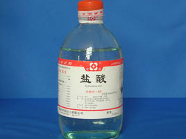 盐酸