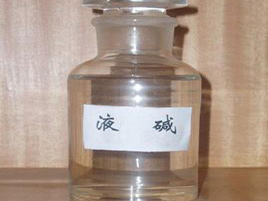 液碱