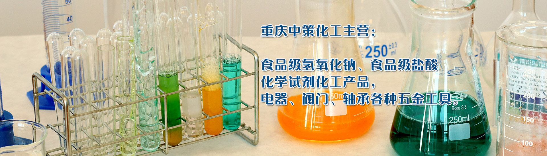 产品图